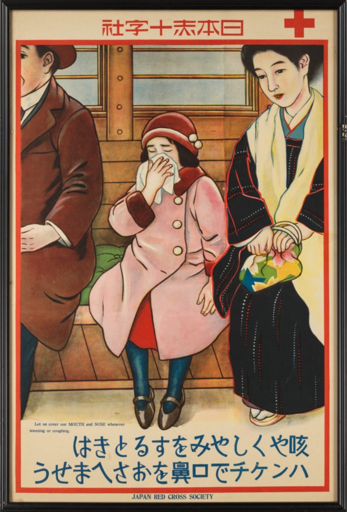 Poster of a little girl on a tram blowing her nose into a tissue.