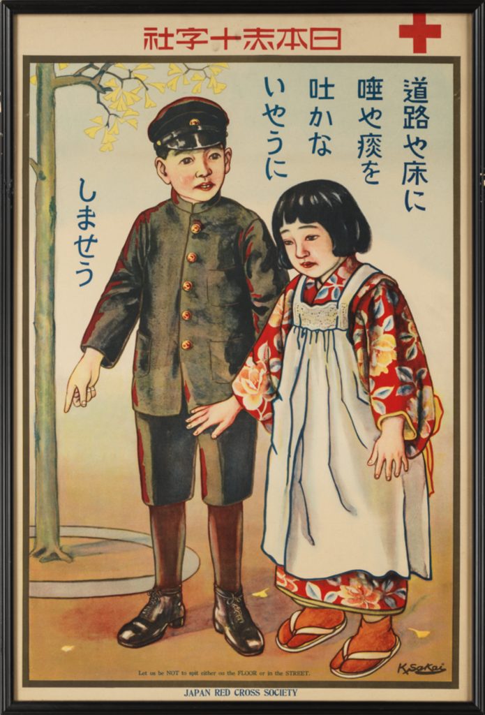 Poster of a little girl pointing out spit to a little boy.