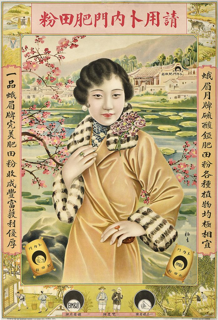 illustrational poster of a Chinese woman with short black hair wearing a luxurious yellow robe