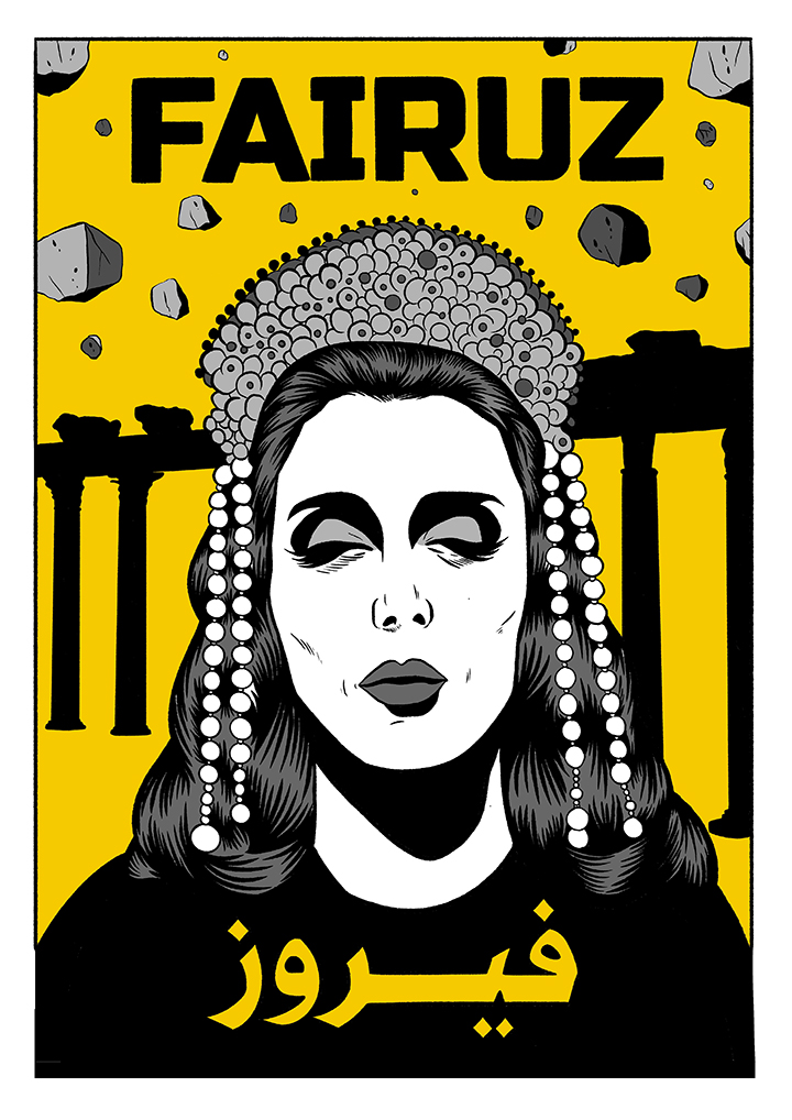 illustrational poster of a woman wearing an embellished head piece and the word Fairuz above her in black text on a yellow background