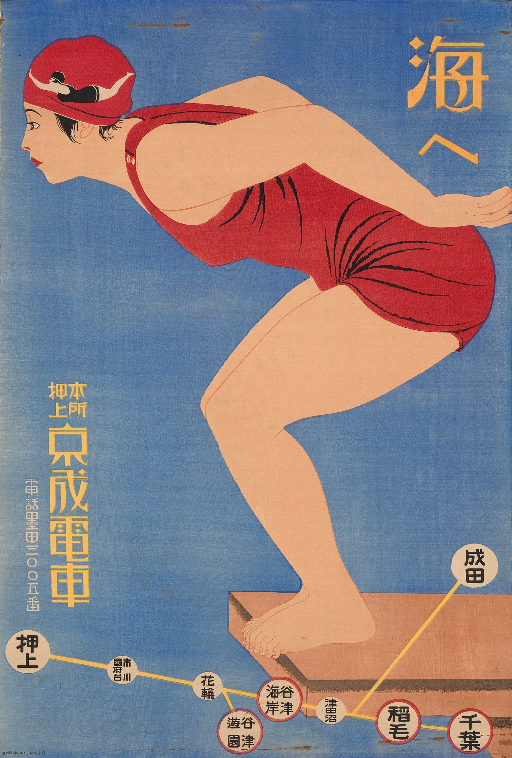 10_To the Sea, Shaboano Kiyosaku (ca. 1930)