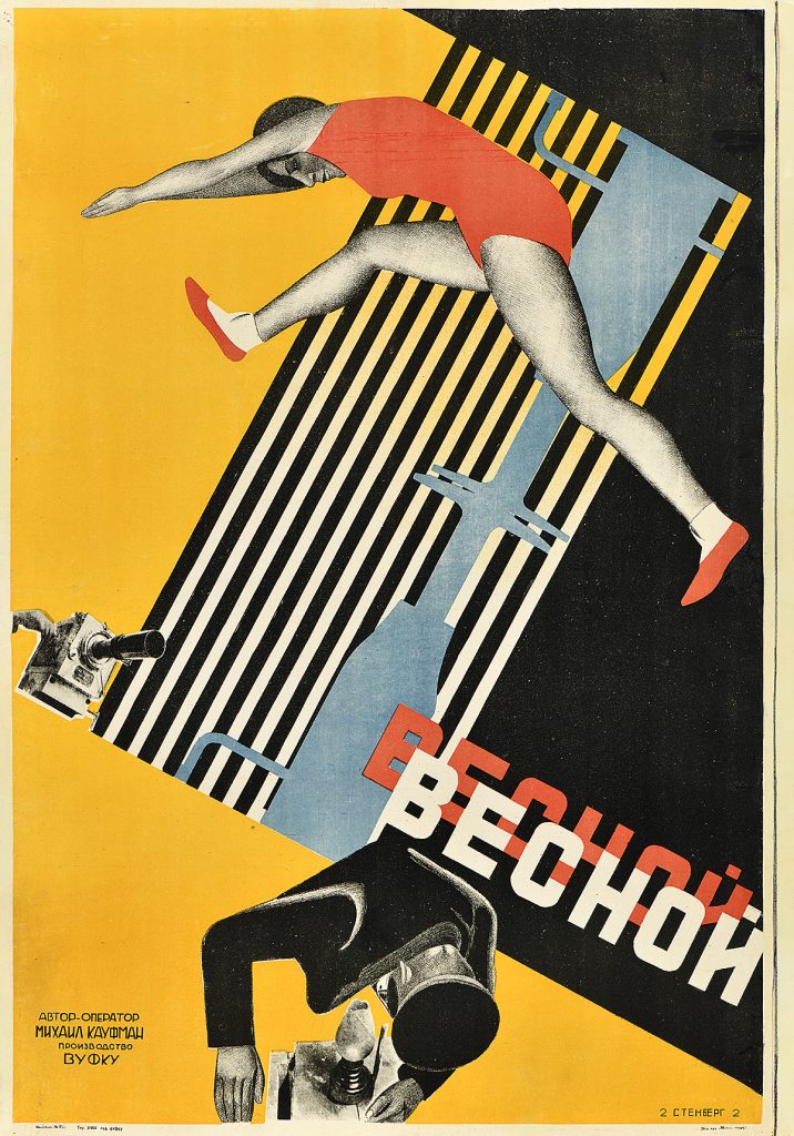 lithographic poster of a man jumping over a striped background. in the lower panel a man is seen from above operating a movie camera