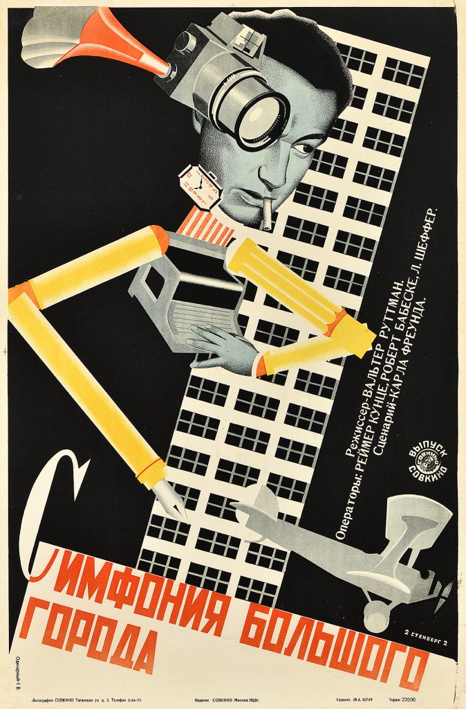 lithographic poster of a man made up of pencils and other office supplies shown tilted against a skyscraper