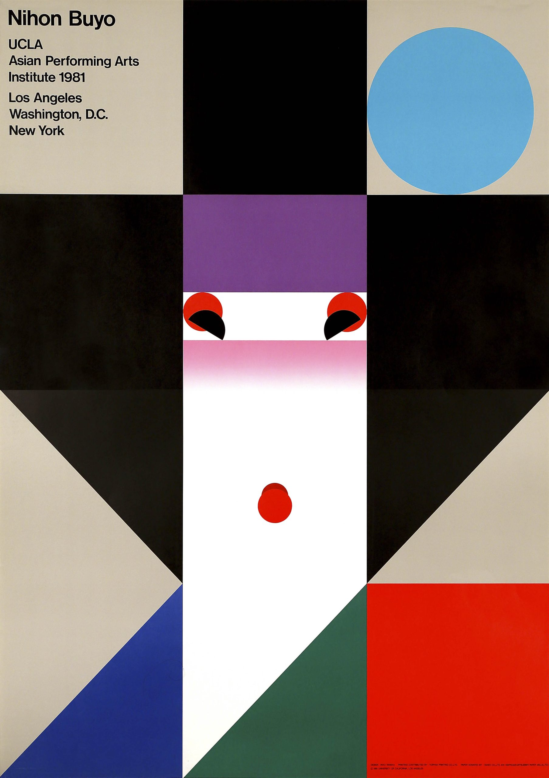 An offset poster of a geisha's face made up of geometric shapes
