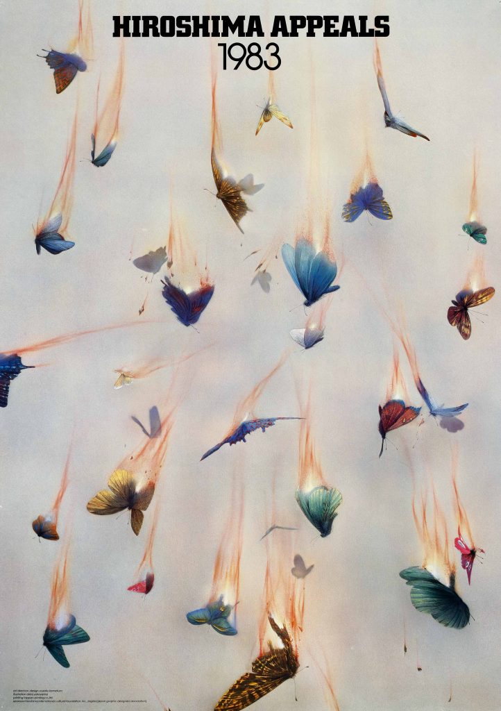 An offset poster of butterflies falling from the sky with their wings on fire.