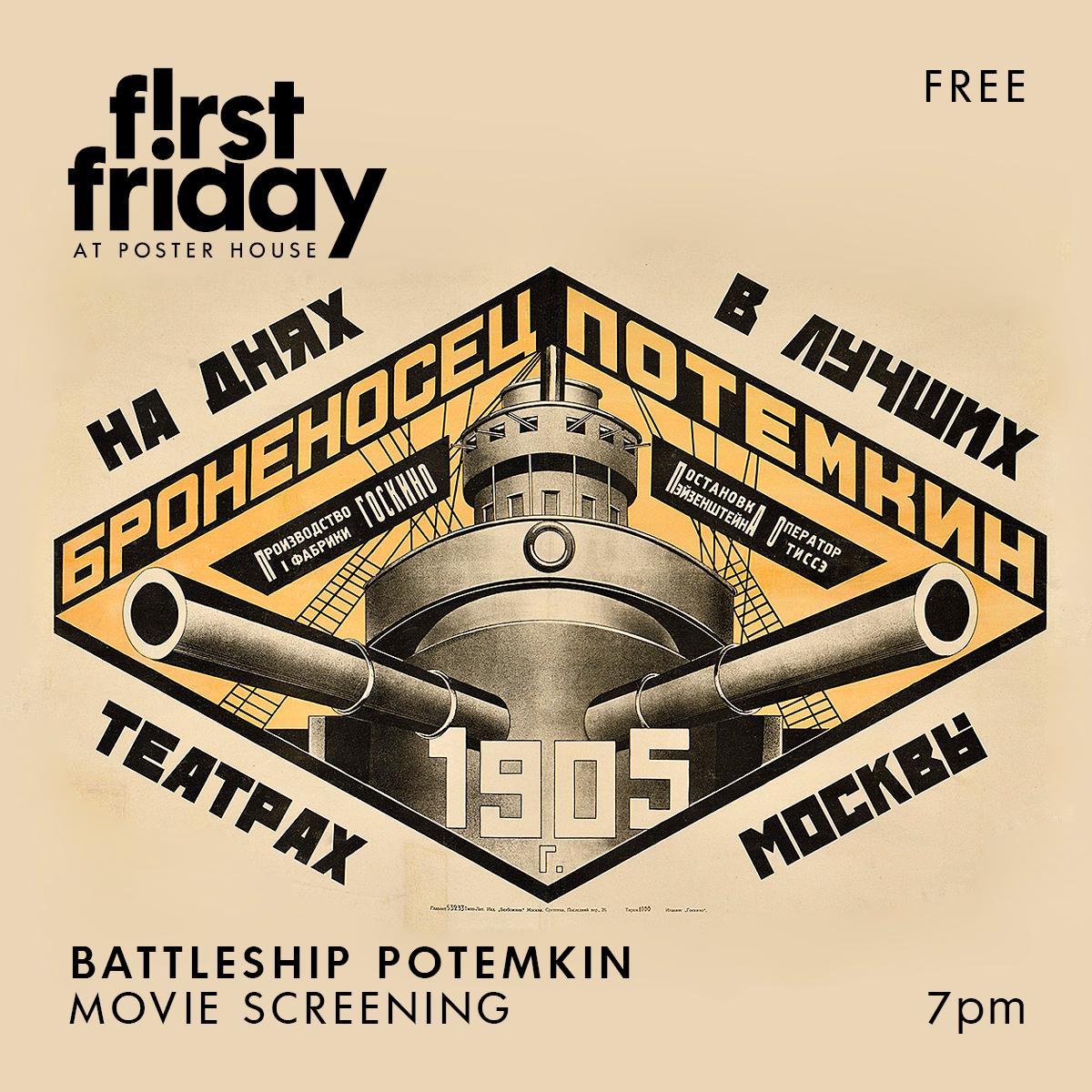 First Friday promotion featuring a cropped poster of The Battleship Potemkin, an illustrated ship with Cyrillic text. Text reads First Friday at Poster House free Battleship Potemkin movie screening 7pm.