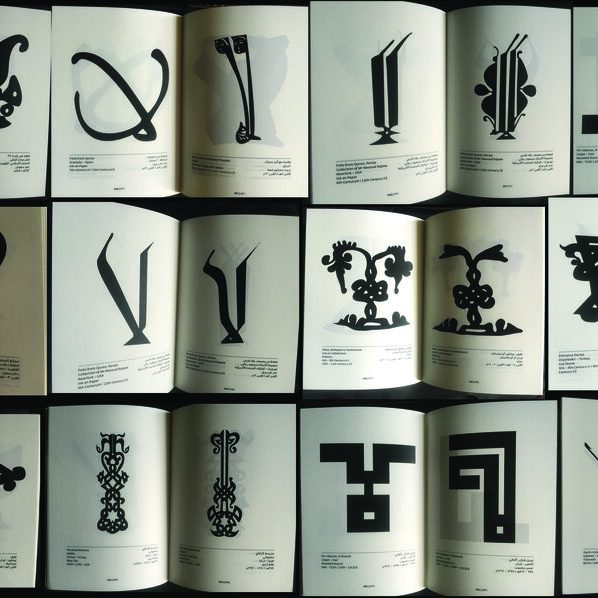 A collage image of multiple designed images