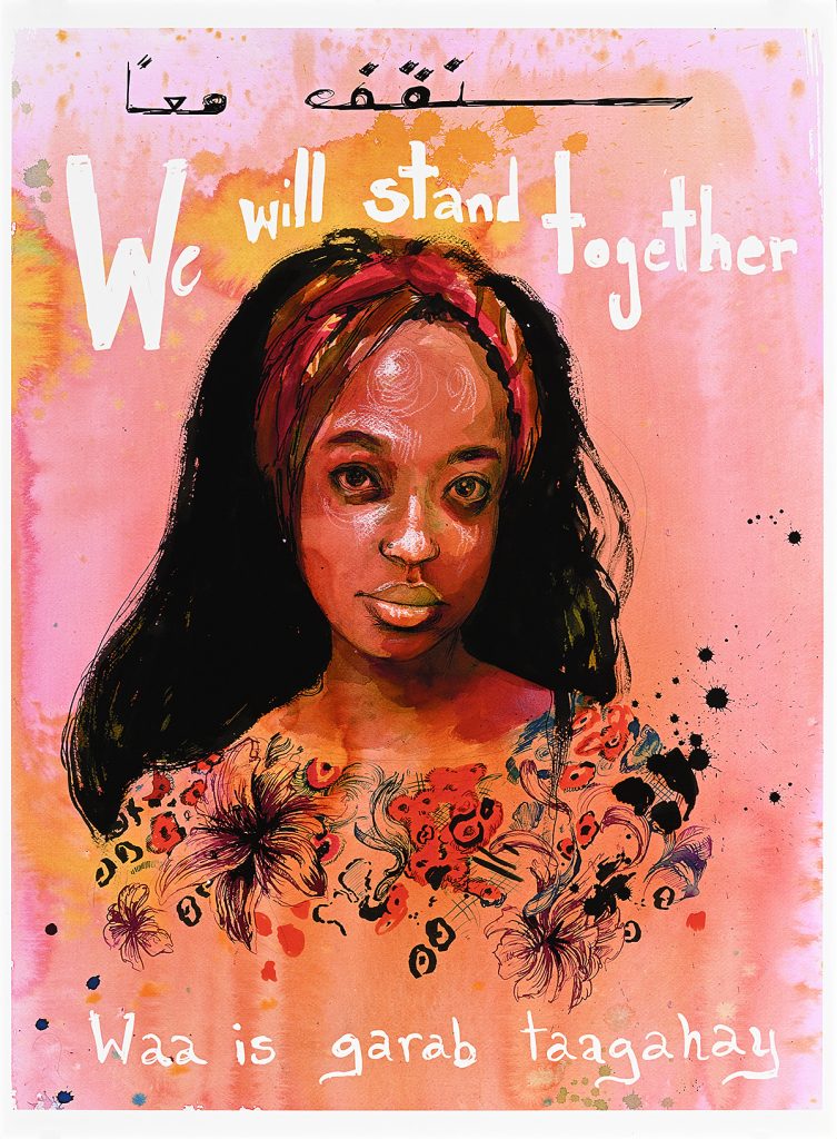 Poster of a young black woman in a headband staring shyly at the viewer.
