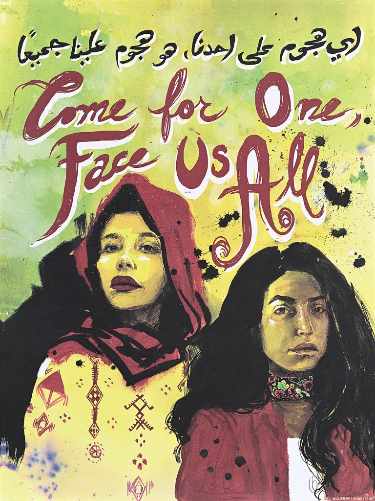Poster of two middle eastern women staring strongly at the viewer.