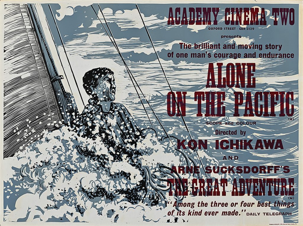 Poster of a man piloting a sailboat in a storm.