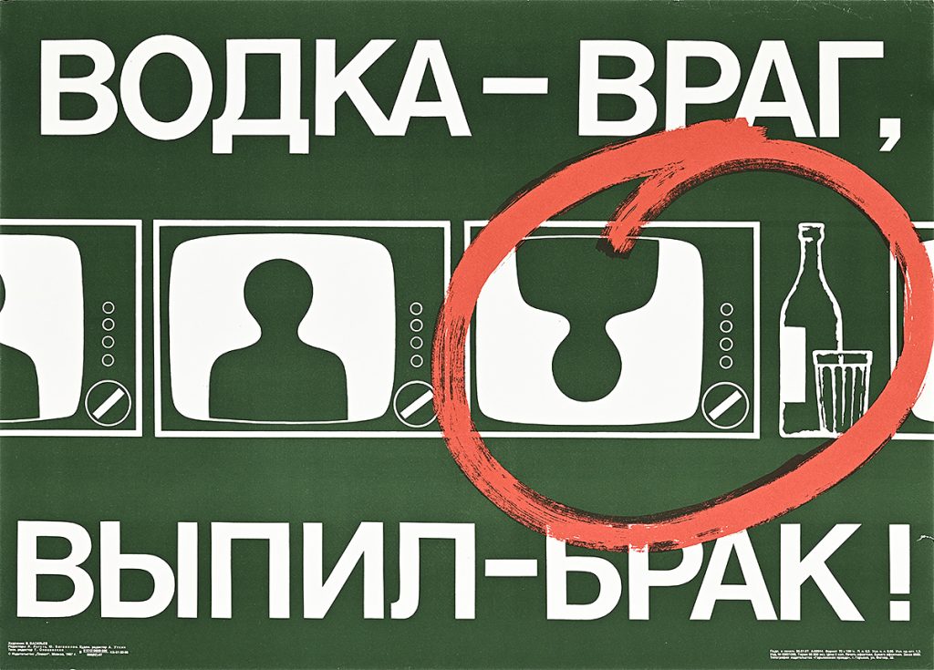 Poster of a row of televisions with one upside down.