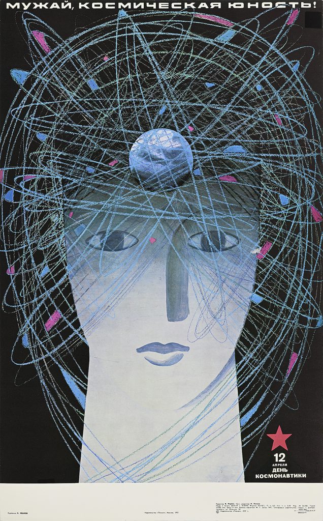 Poster of a head surrounded by an atomic whirl in space.