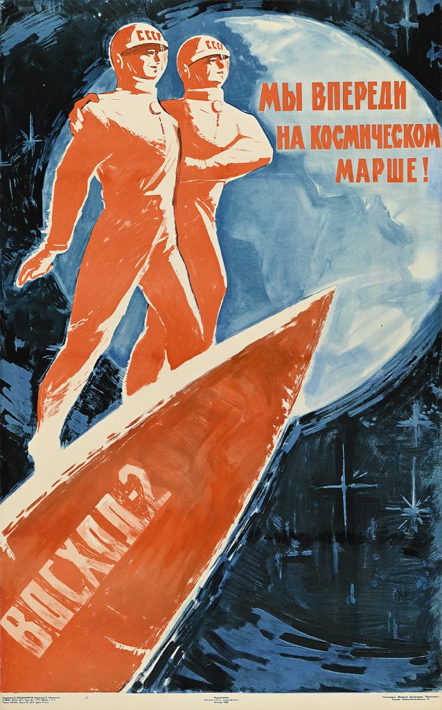 Poster of two men standing on top of a rocket traveling through space.